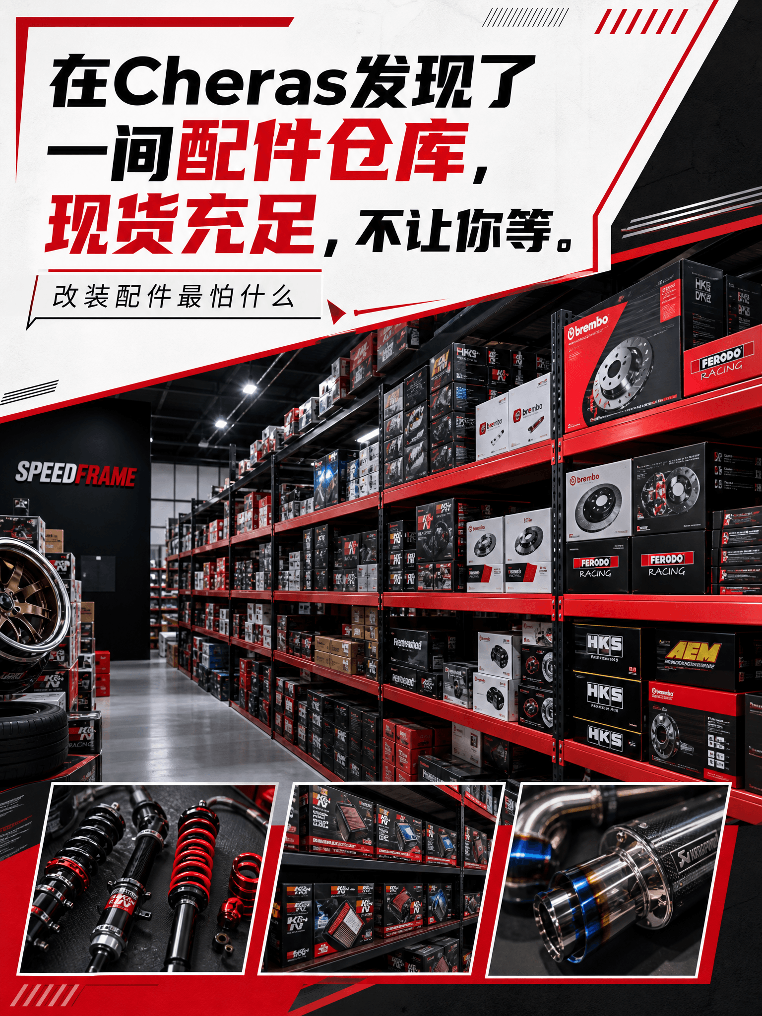 小红书种草帖